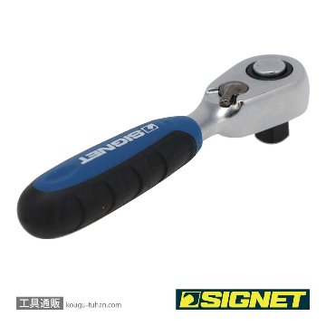 SIGNET 11536 1/4DR コンパクトラチェットハンドルの画像