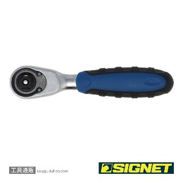 SIGNET 11536 1/4DR コンパクトラチェットハンドルの画像