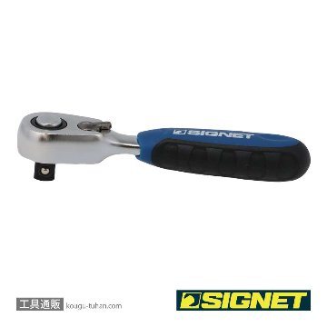 SIGNET 11536 1/4DR コンパクトラチェットハンドルの画像