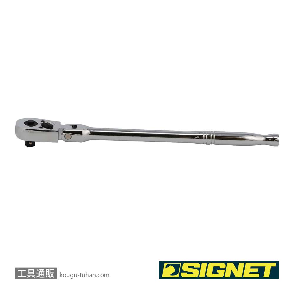 SIGNET 12502 3/8DR フレックス ラチェットハンドルの画像
