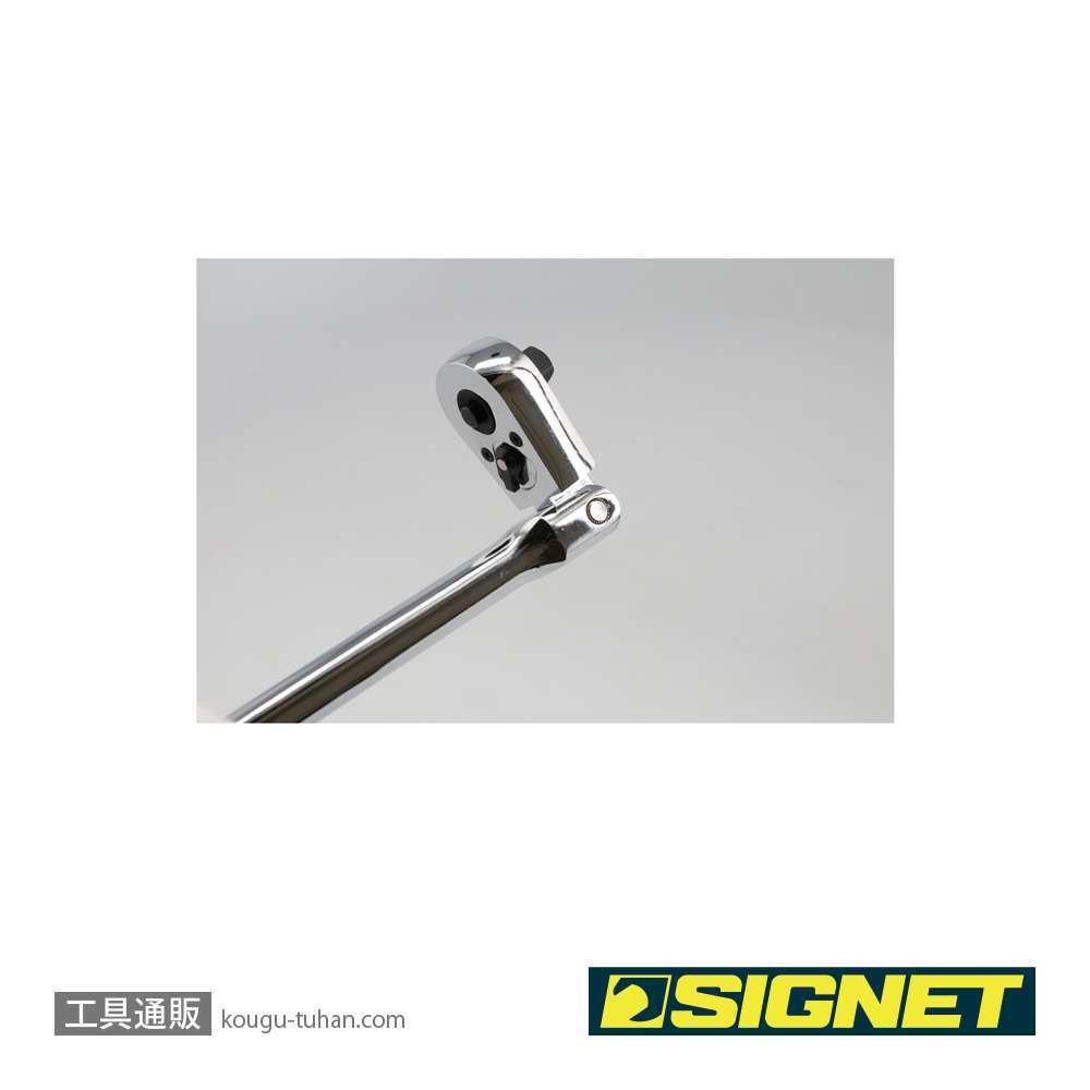 SIGNET 12502 3/8DR フレックス ラチェットハンドルの画像