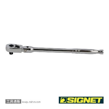 SIGNET 12502 3/8DR フレックス ラチェットハンドルの画像
