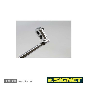 SIGNET 12502 3/8DR フレックス ラチェットハンドルの画像