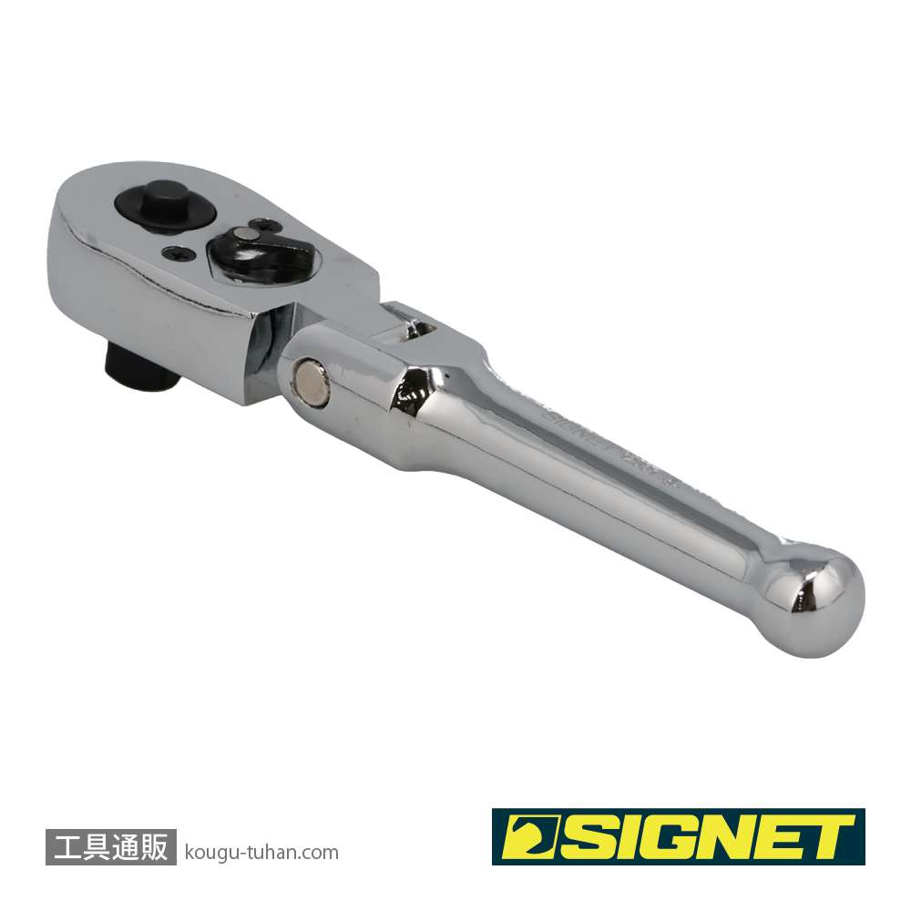 SIGNET 12531 3/8DR フレックススタビーラチェットハンドルの画像
