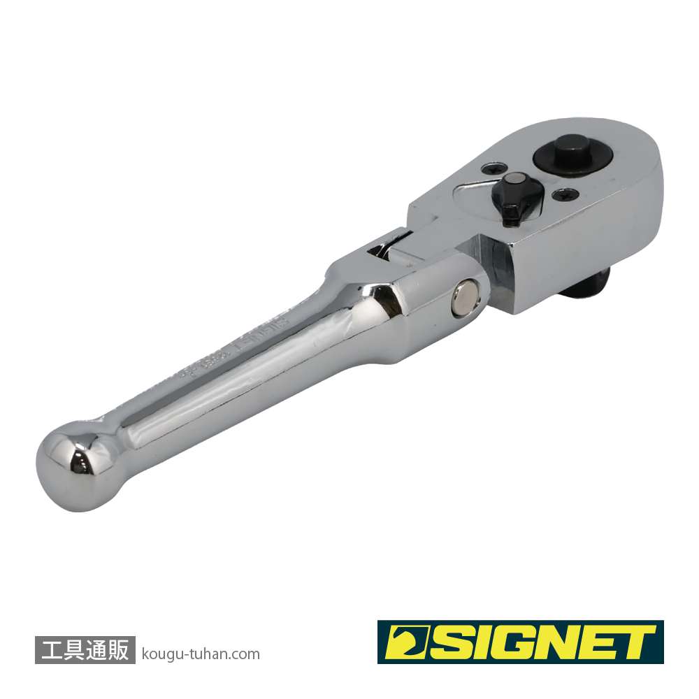 SIGNET 12531 3/8DR フレックススタビーラチェットハンドルの画像