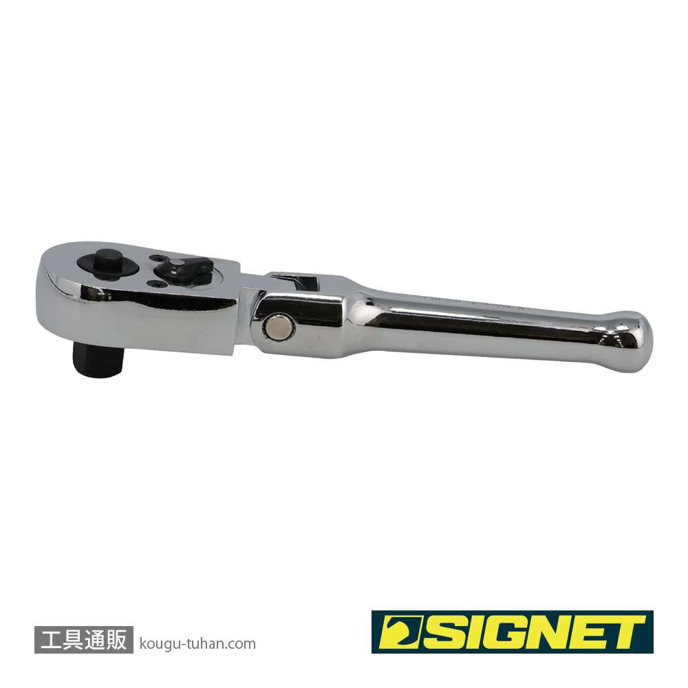 SIGNET 12531 3/8DR フレックススタビーラチェットハンドルの画像