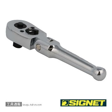 SIGNET 12531 3/8DR フレックススタビーラチェットハンドルの画像