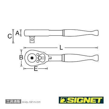 SIGNET 12531 3/8DR フレックススタビーラチェットハンドルの画像