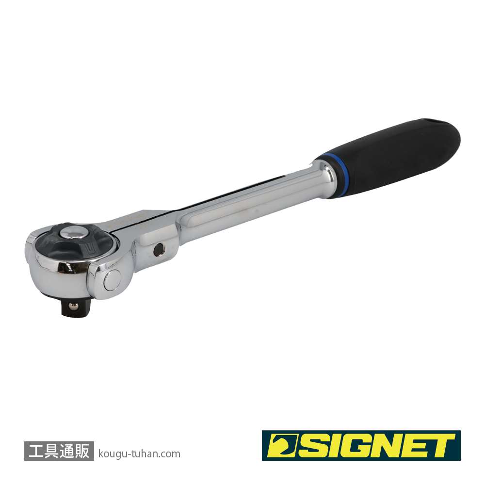 SIGNET 12572 3/8DR 100ギア スイベルラチェットハンドルの画像