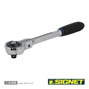 SIGNET 12572 3/8DR 100ギア スイベルラチェットハンドルの画像