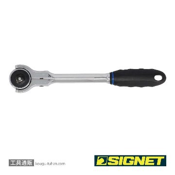 SIGNET 12572 3/8DR 100ギア スイベルラチェットハンドルの画像