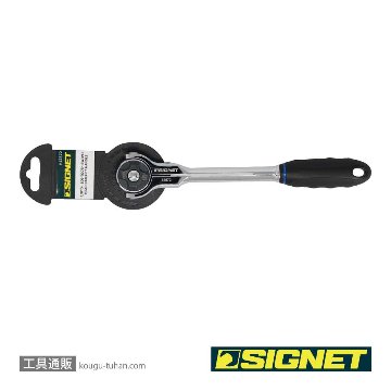 SIGNET 12572 3/8DR 100ギア スイベルラチェットハンドルの画像