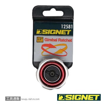 SIGNET 12581 3/8DR ジンバルラチェットの画像