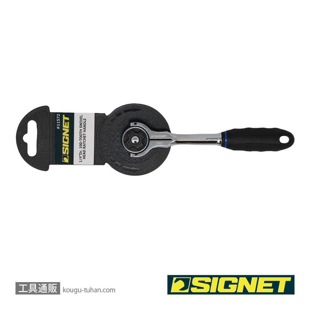 SIGNET 11572 1/4DR 100ギア スイベルラチェットハンドルの画像