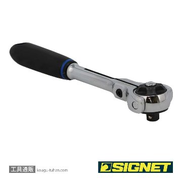 SIGNET 11572 1/4DR 100ギア スイベルラチェットハンドルの画像