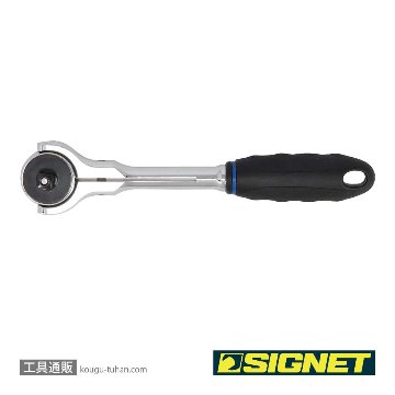 SIGNET 11572 1/4DR 100ギア スイベルラチェットハンドルの画像