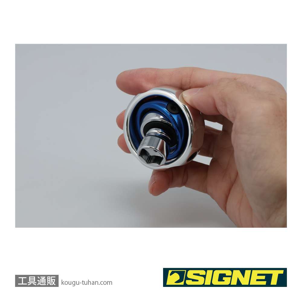SIGNET 11581 1/4DR ジンバルラチェットの画像