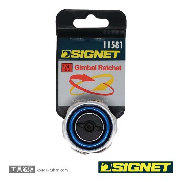 SIGNET 11581 1/4DR ジンバルラチェットの画像