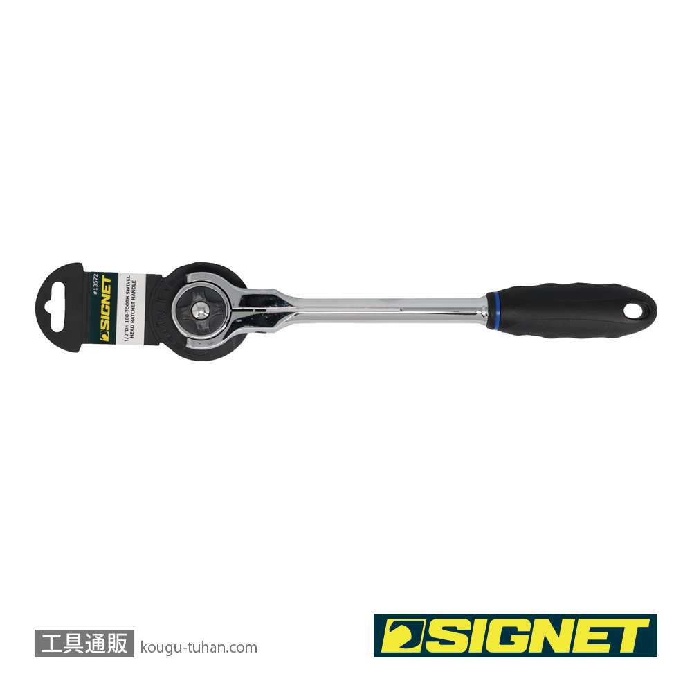 SIGNET 13572 1/2DR 100ギア スイベルラチェットハンドルの画像