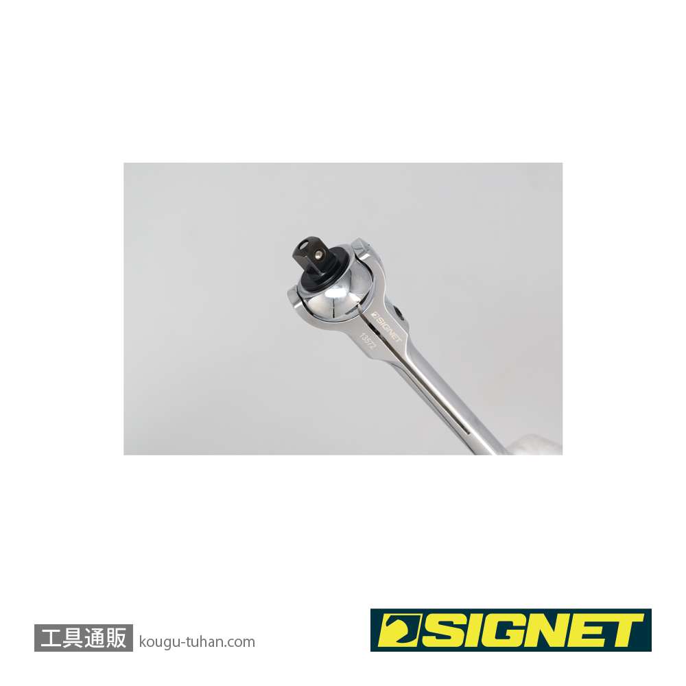 SIGNET 13572 1/2DR 100ギア スイベルラチェットハンドルの画像