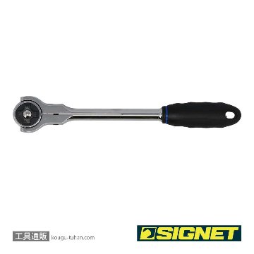SIGNET 13572 1/2DR 100ギア スイベルラチェットハンドルの画像