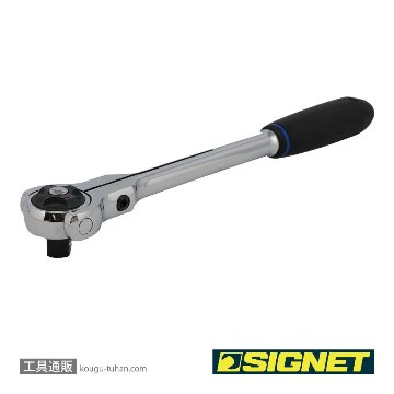 SIGNET 13572 1/2DR 100ギア スイベルラチェットハンドルの画像