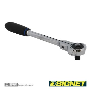 SIGNET 13572 1/2DR 100ギア スイベルラチェットハンドルの画像