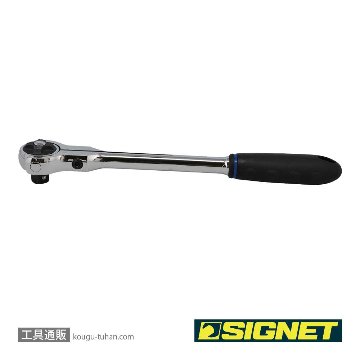 SIGNET 13572 1/2DR 100ギア スイベルラチェットハンドルの画像