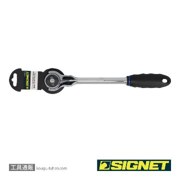SIGNET 13572 1/2DR 100ギア スイベルラチェットハンドルの画像