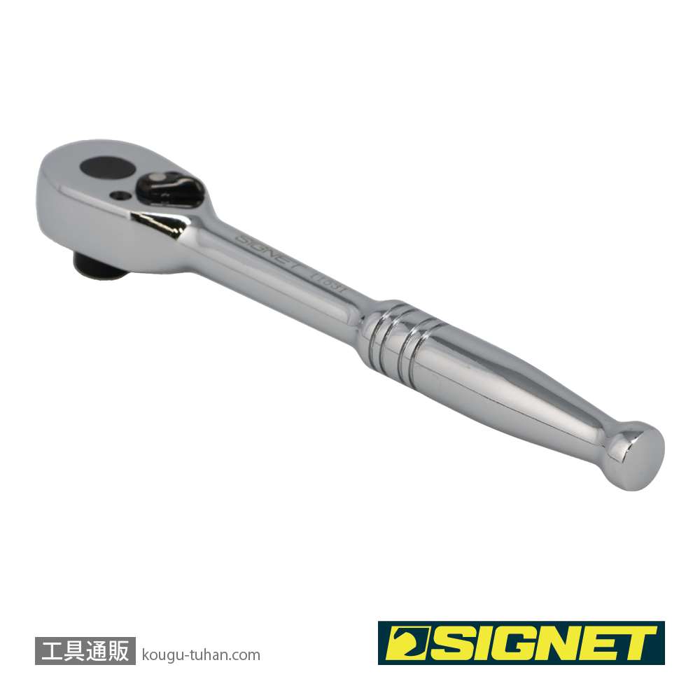 SIGNET 11531 1/4"HEX ビット ラチェットハンドルの画像