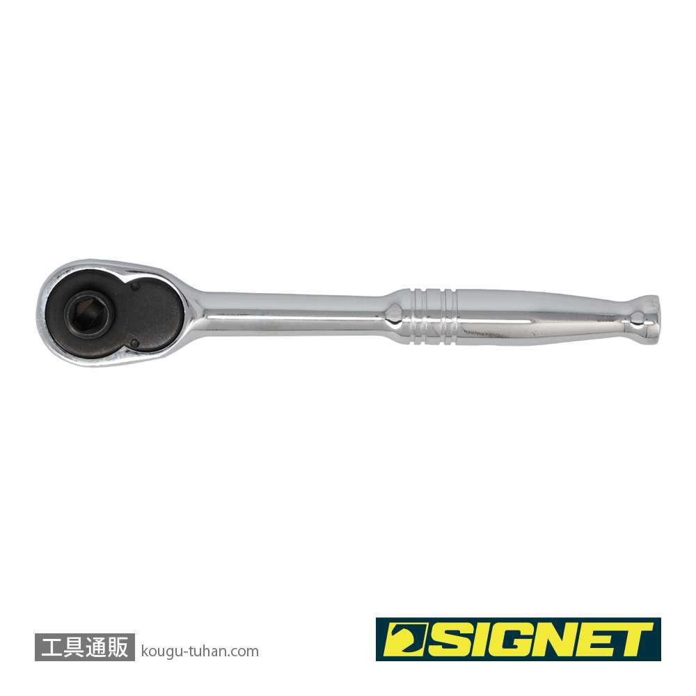 SIGNET 11531 1/4"HEX ビット ラチェットハンドルの画像