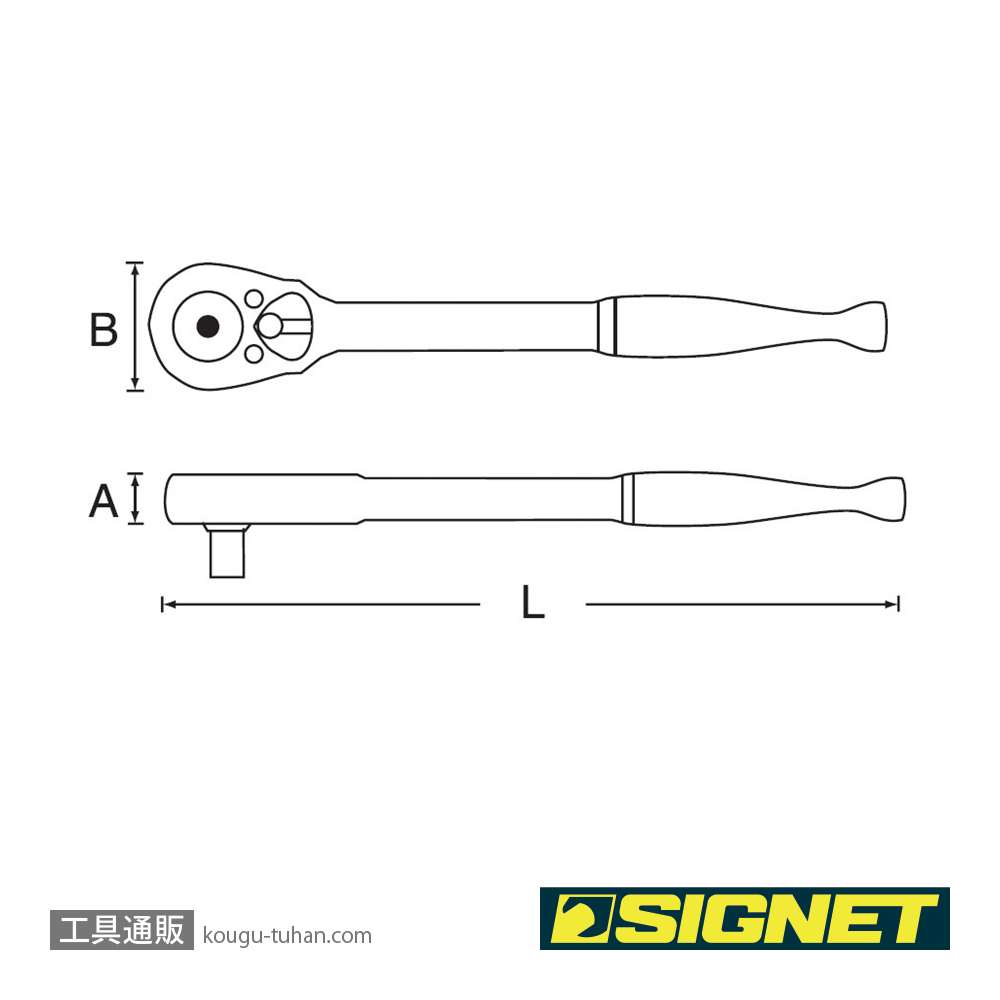 SIGNET 11531 1/4"HEX ビット ラチェットハンドルの画像