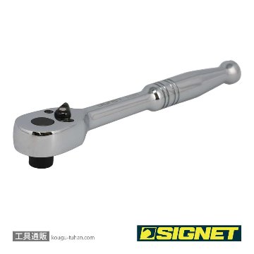 SIGNET 11531 1/4"HEX ビット ラチェットハンドルの画像