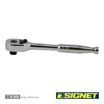 SIGNET 11531 1/4"HEX ビット ラチェットハンドルの画像