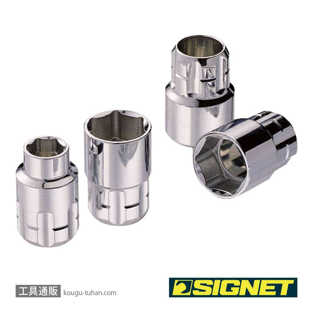 SIGNET 20512 ボルテックスソケット 12MM(差込角20MM)の画像