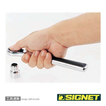 SIGNET 20514 ボルテックスソケット 14MM(差込角20MM)の画像