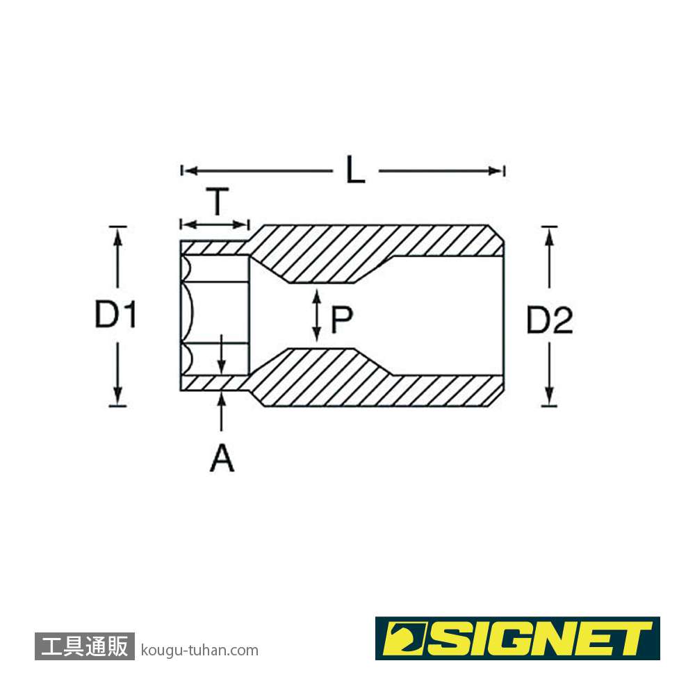 SIGNET 20519 ボルテックスソケット 19MM(差込角20MM)の画像