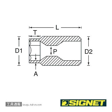 SIGNET 20519 ボルテックスソケット 19MM(差込角20MM)の画像
