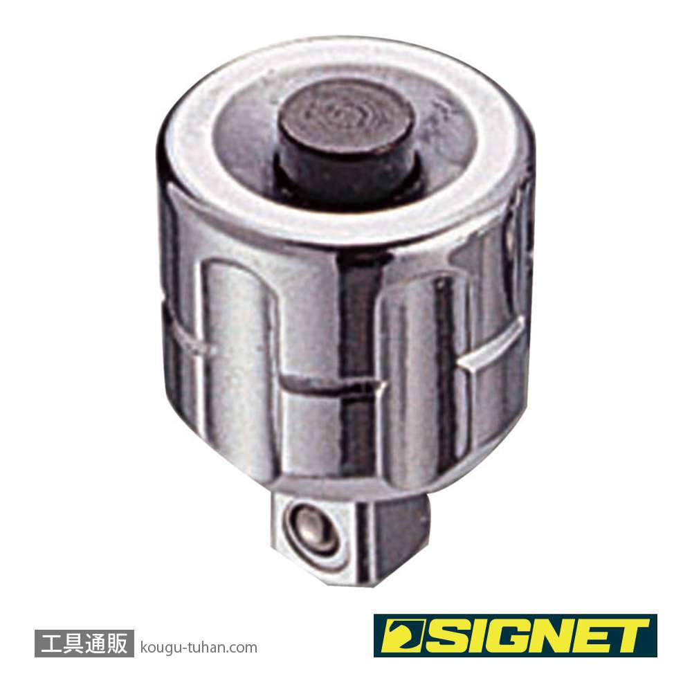 SIGNET 20693 ボルテックス 1/4"DRアダプター(差込角20MMの画像