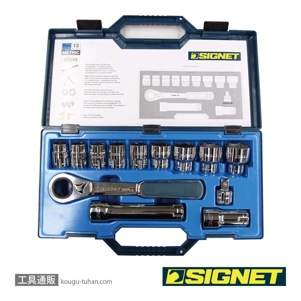 SIGNET 20545 13PC ボルテックスソケットセット(差込角30MM)の画像