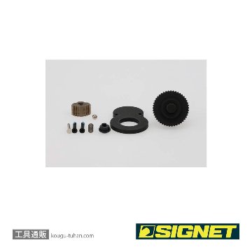 SIGNET 13521 ラチェットハンドル用リペアキット(13532/13533用)の画像