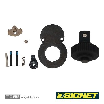 SIGNET 13521 ラチェットハンドル用リペアキット(13532/13533用)の画像