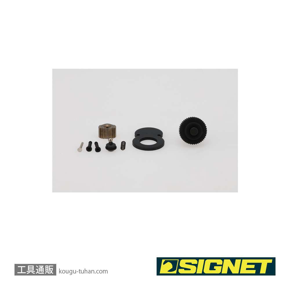 SIGNET 12521 ラチェットハンドル用リペアキット(12532/12533用)の画像