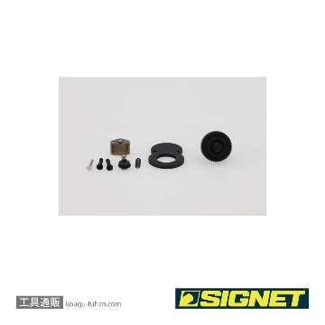 SIGNET 12521 ラチェットハンドル用リペアキット(12532/12533用)の画像