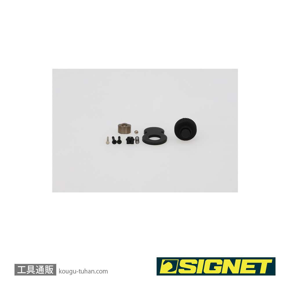 SIGNET 11521 ラチェットハンドル用リペアキット(11532/11533用)の画像