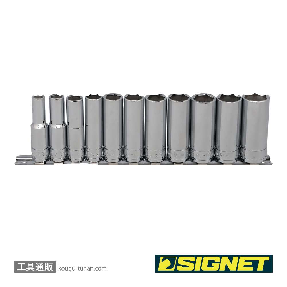 SIGNET 12431 3/8DR 11PC ディープソケットセット (12431V)の画像