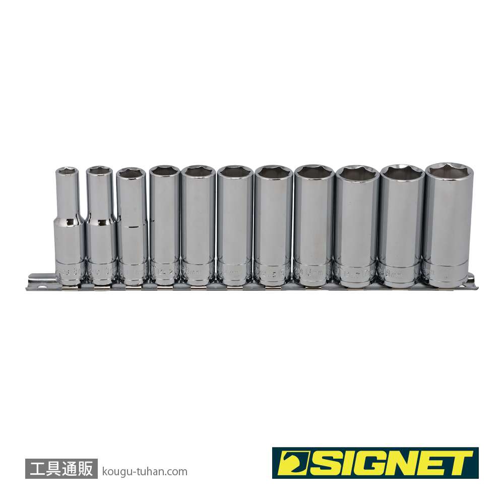 SIGNET 12431 3/8DR 11PC ディープソケットセット (12431V)の画像