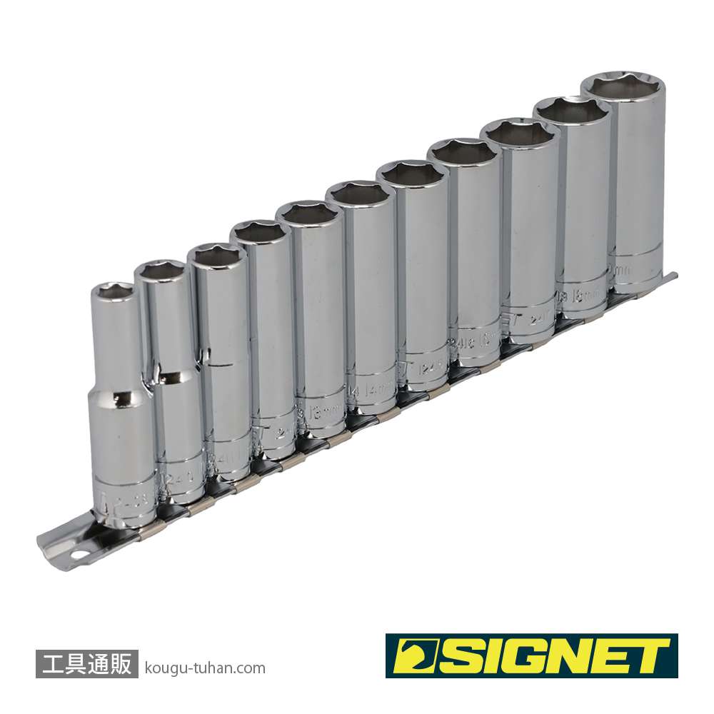 SIGNET 12431 3/8DR 11PC ディープソケットセット (12431V)の画像
