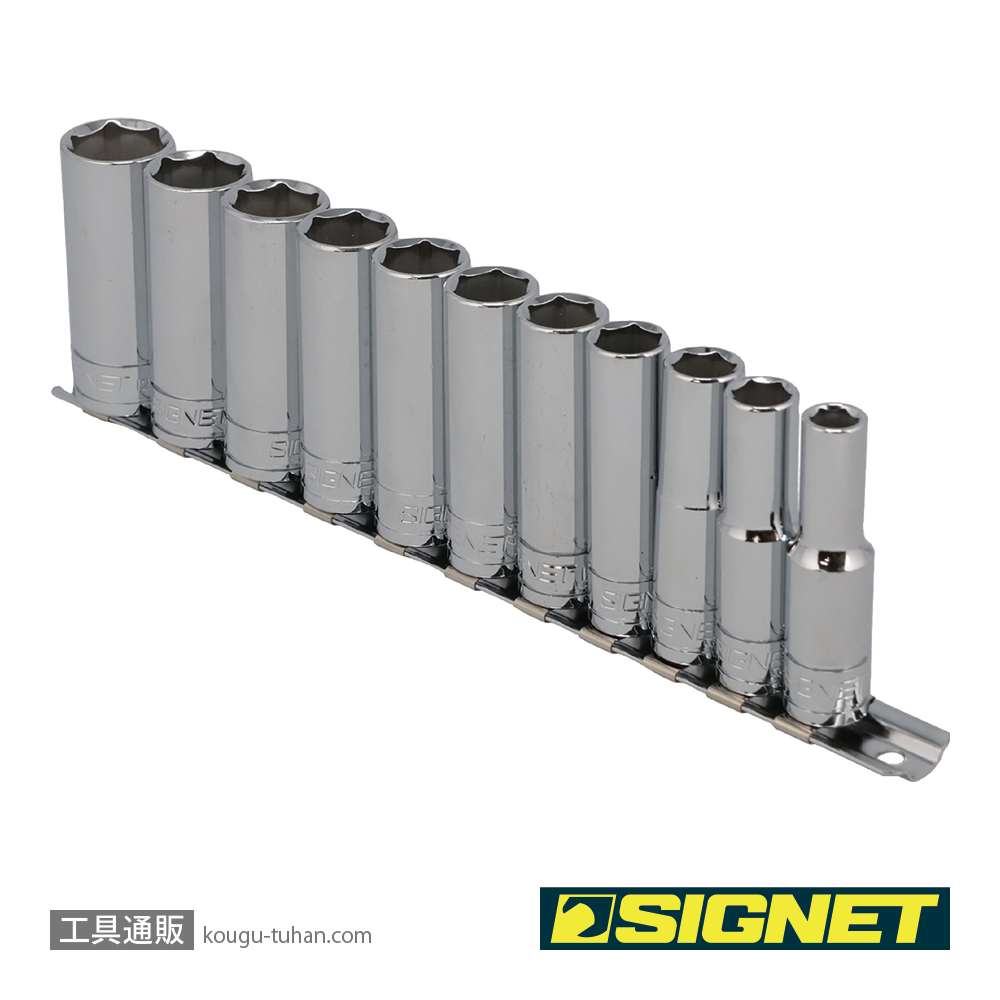 SIGNET 12431 3/8DR 11PC ディープソケットセット (12431V)の画像