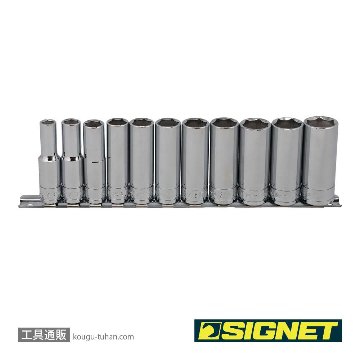 SIGNET 12431 3/8DR 11PC ディープソケットセット (12431V)の画像